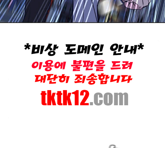 Read Study Group Manga Online