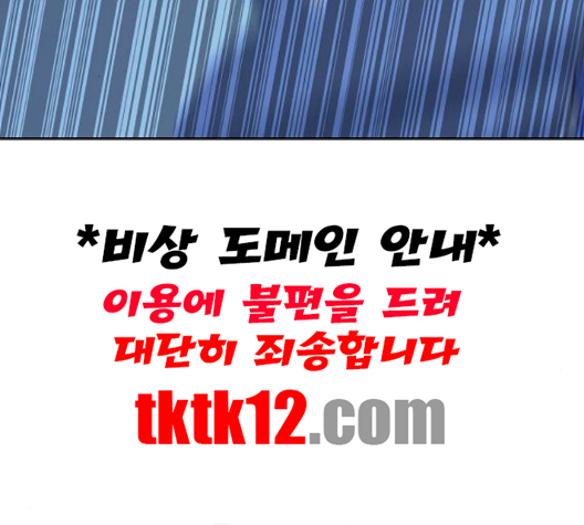 Read Study Group Manga Online