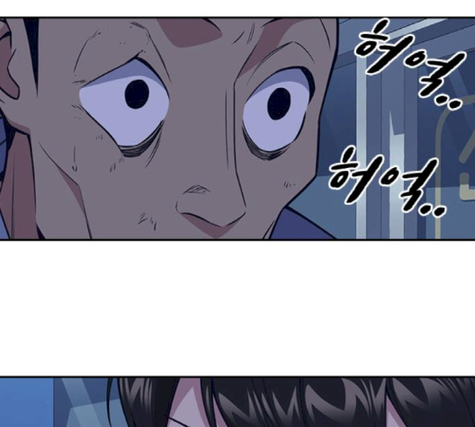 Read Study Group Manga Online