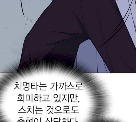 Read Study Group Manga Online