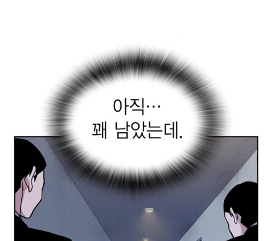 Read Study Group Manga Online