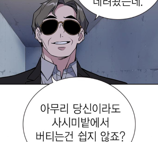 Read Study Group Manga Online