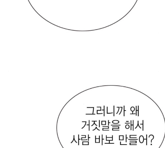 Read Study Group Manga Online