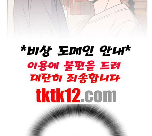 Read Study Group Manga Online
