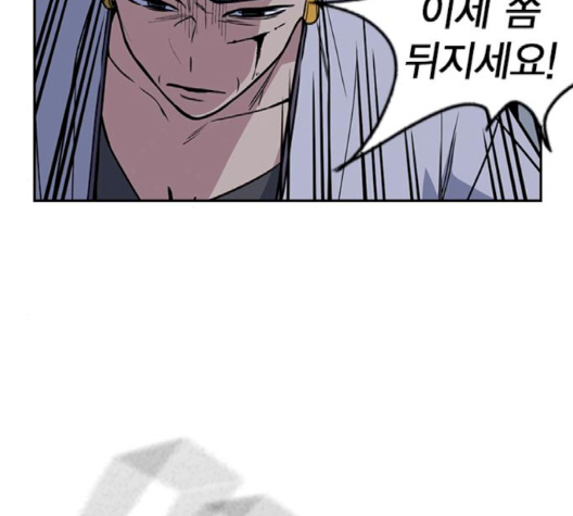 Read Study Group Manga Online