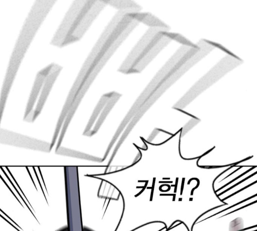 Read Study Group Manga Online