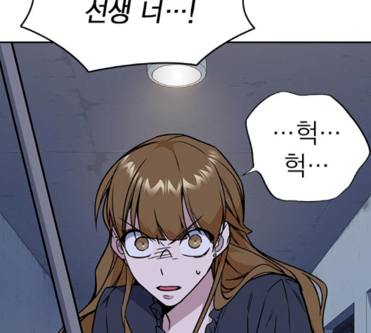 Read Study Group Manga Online