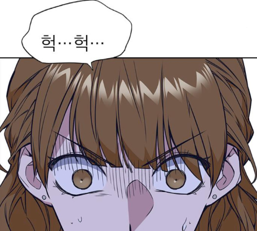 Read Study Group Manga Online