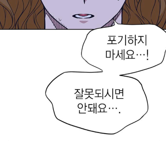 Read Study Group Manga Online