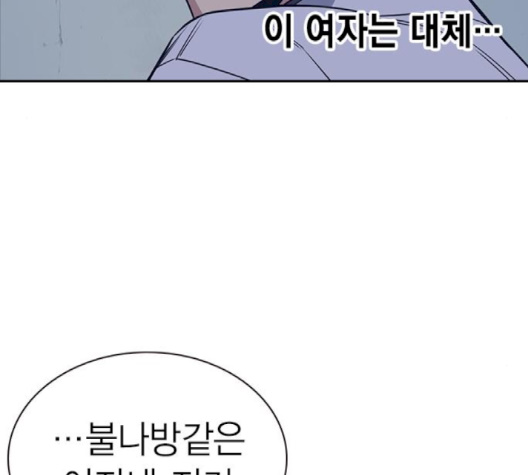 Read Study Group Manga Online