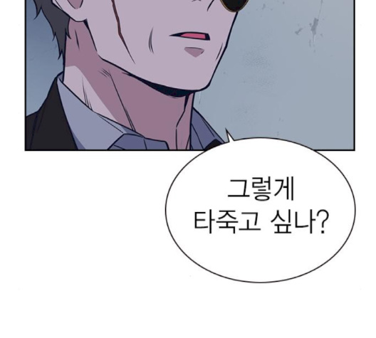 Read Study Group Manga Online
