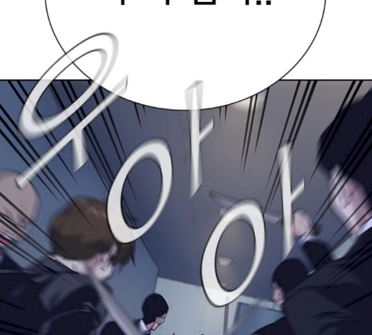 Read Study Group Manga Online