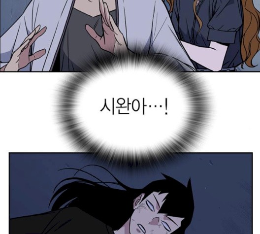Read Study Group Manga Online