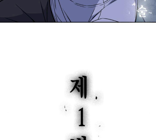Read Study Group Manga Online