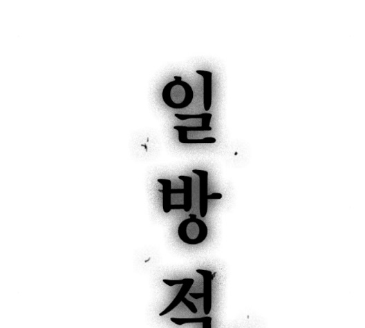 Read Study Group Manga Online