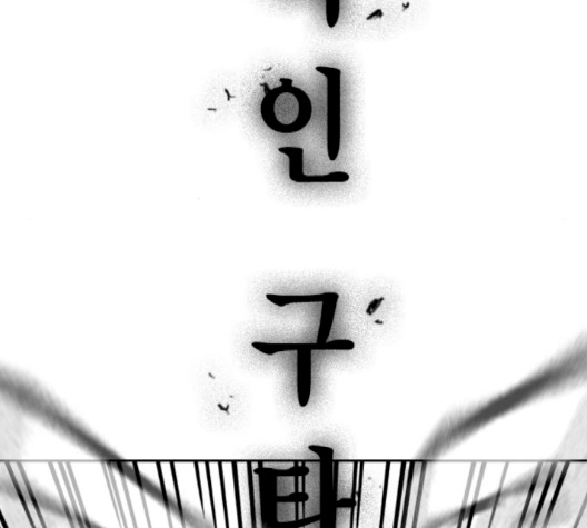 Read Study Group Manga Online