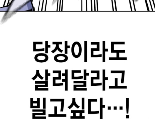 Read Study Group Manga Online