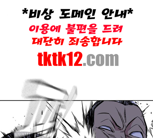 Read Study Group Manga Online