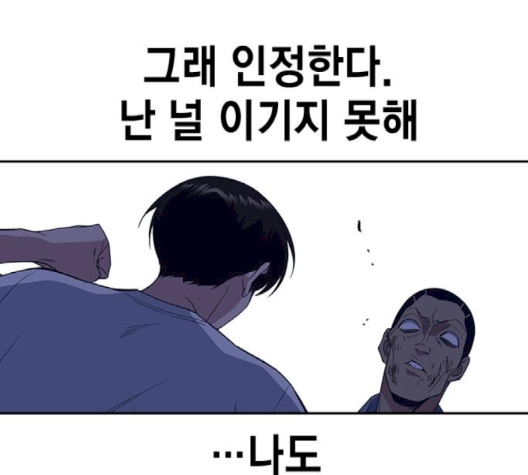 Read Study Group Manga Online