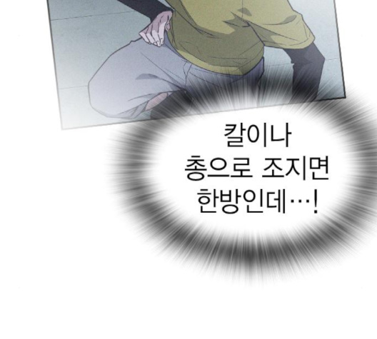 Read Study Group Manga Online