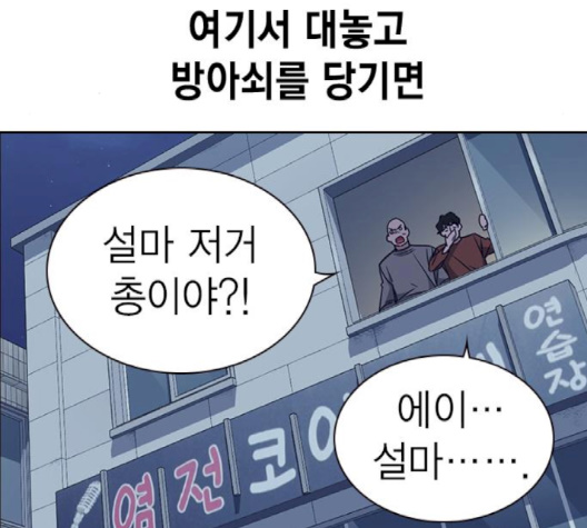 Read Study Group Manga Online