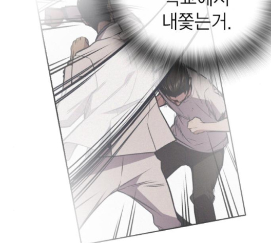 Read Study Group Manga Online