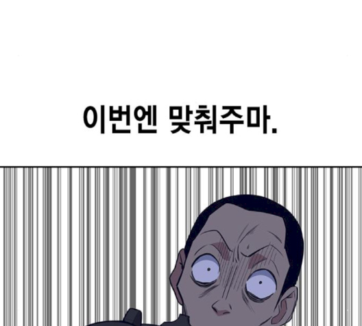 Read Study Group Manga Online