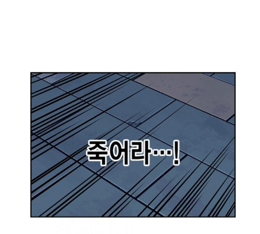 Read Study Group Manga Online