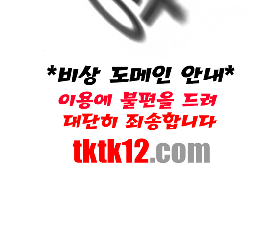 Read Study Group Manga Online