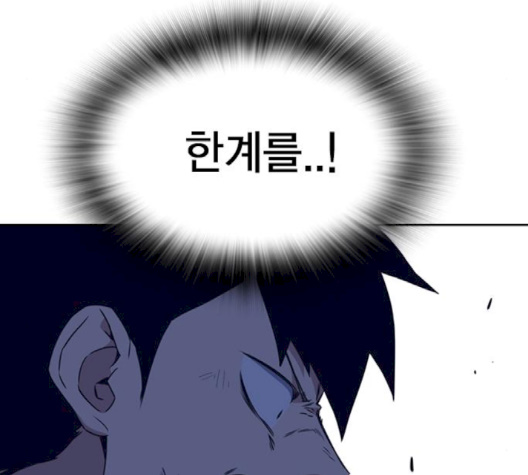 Read Study Group Manga Online