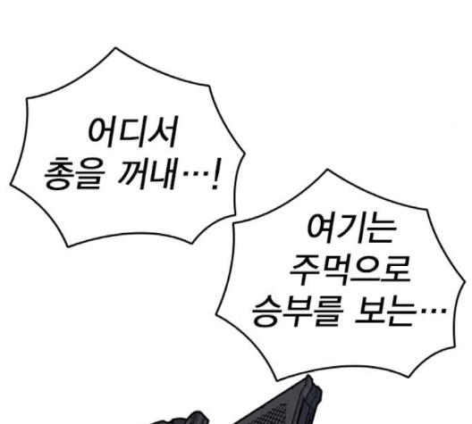 Read Study Group Manga Online