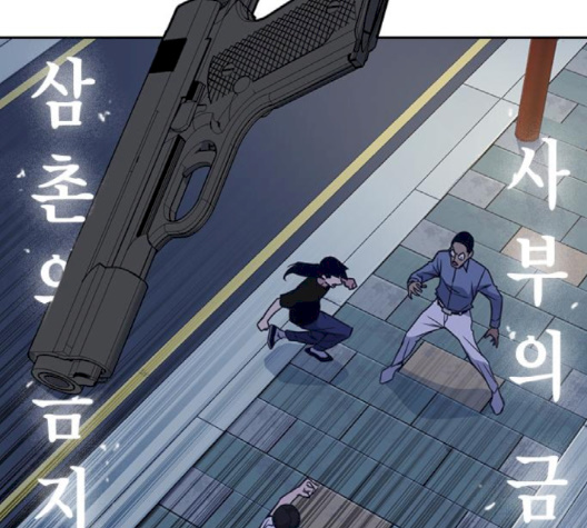 Read Study Group Manga Online