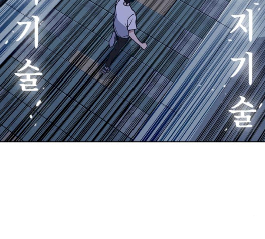 Read Study Group Manga Online
