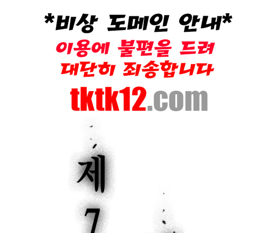 Read Study Group Manga Online
