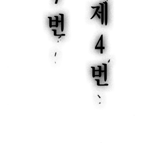 Read Study Group Manga Online