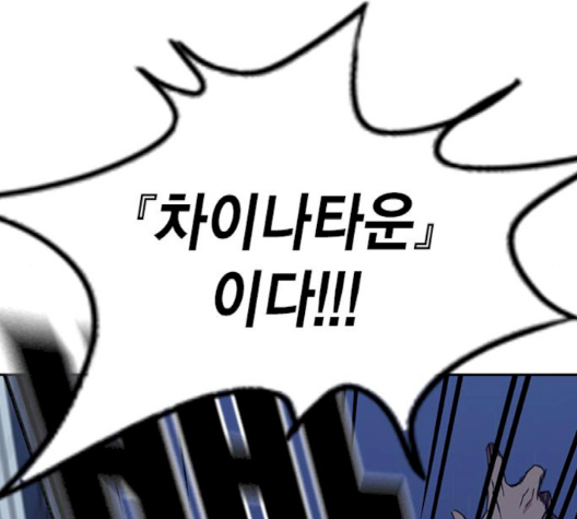 Read Study Group Manga Online