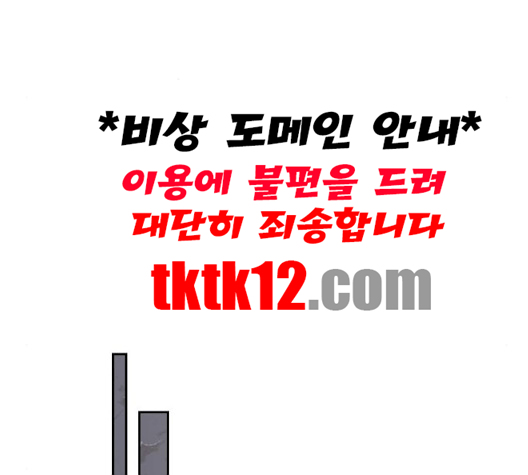 Read Study Group Manga Online