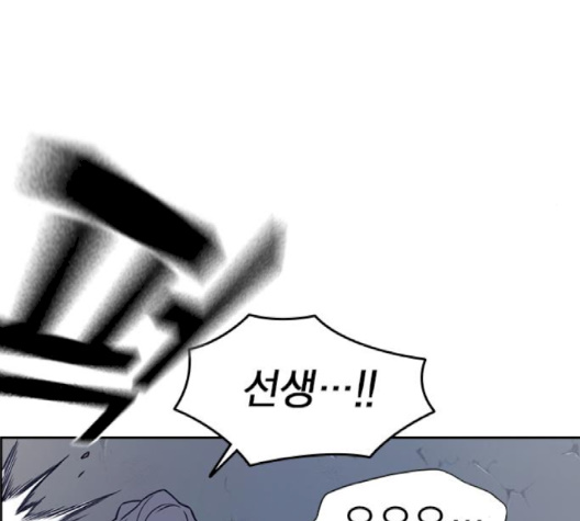 Read Study Group Manga Online