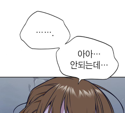 Read Study Group Manga Online