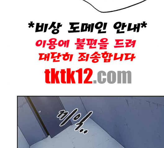 Read Study Group Manga Online