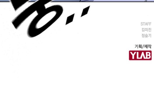 Read Study Group Manga Online