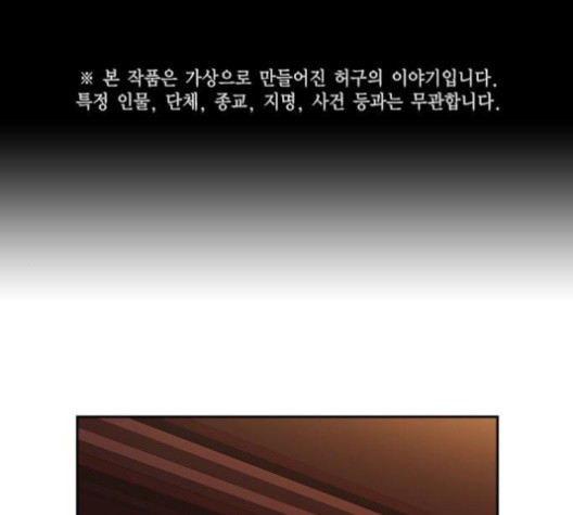 Read Study Group Manga Online