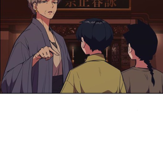 Read Study Group Manga Online