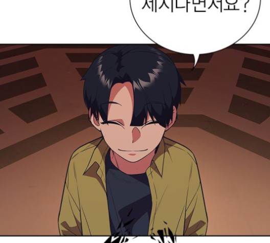 Read Study Group Manga Online