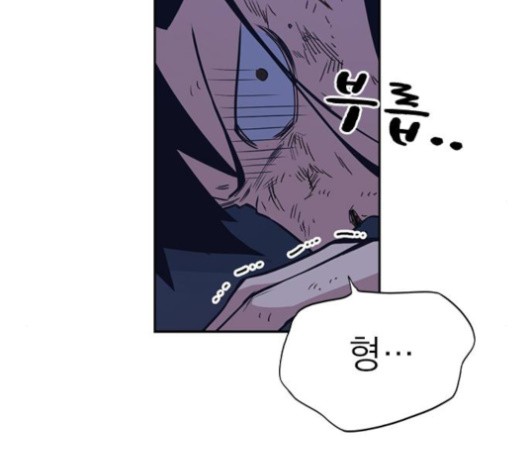 Read Study Group Manga Online