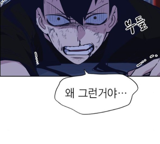 Read Study Group Manga Online