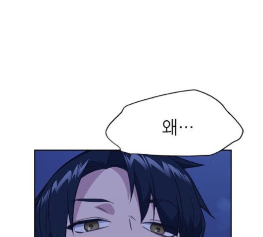 Read Study Group Manga Online