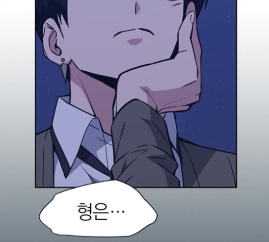 Read Study Group Manga Online