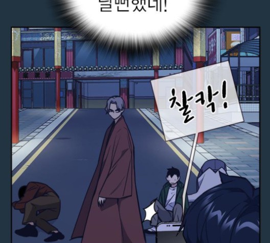 Read Study Group Manga Online