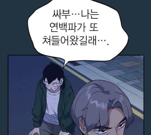 Read Study Group Manga Online